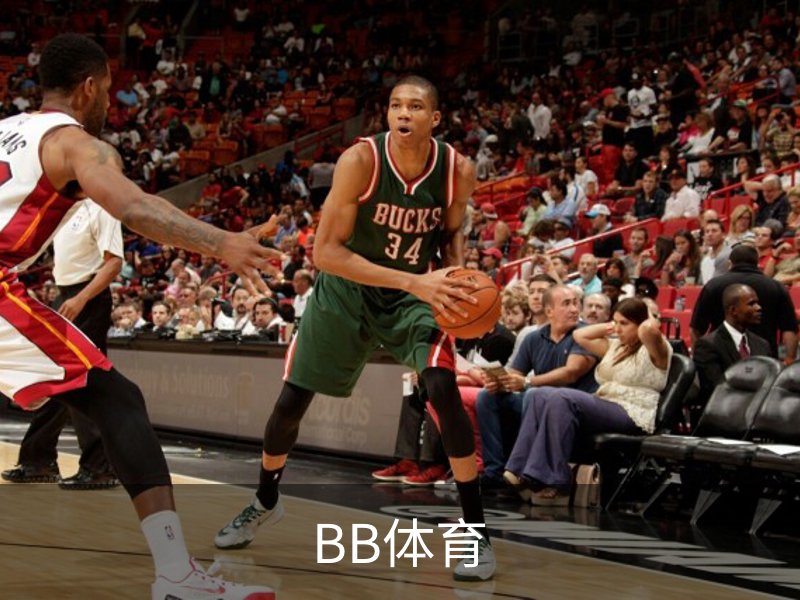 关于BB体育
